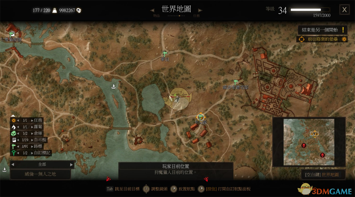 《巫师3:狂猎》大型昆特牌新手教学分享