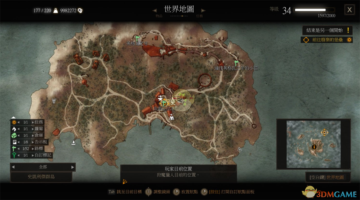 《巫师3:狂猎》大型昆特牌新手教学分享