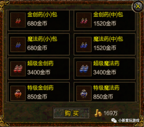 传奇世界:打金技巧知多少,小新为你来揭晓