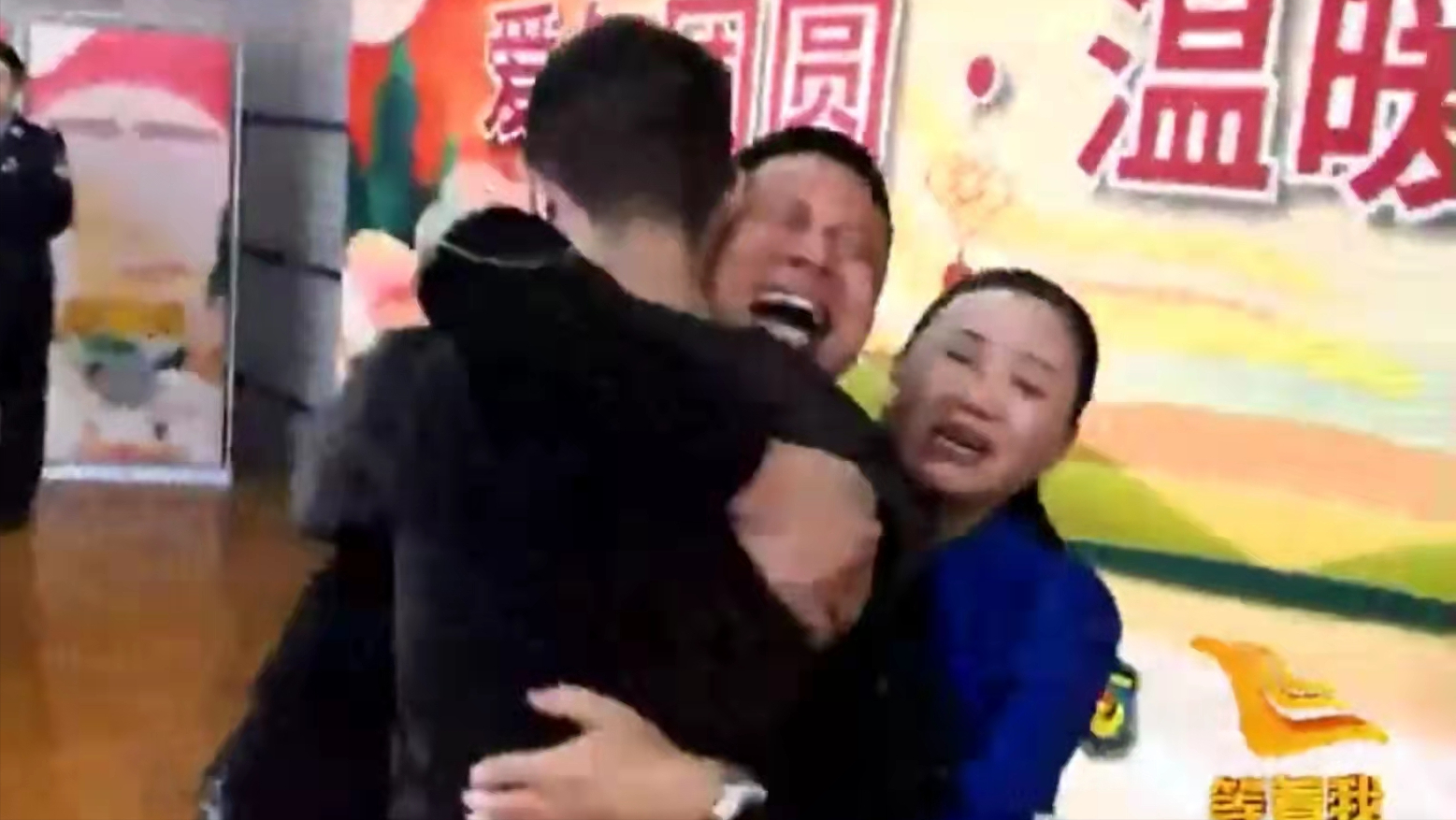 《亲爱的》原型孙海洋的儿子找到了,父子相认抱头痛哭