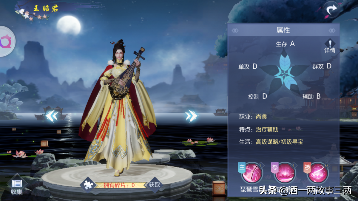 《浮生为卿歌》平民最值得培养的橙色随从,最强阵容搭配
