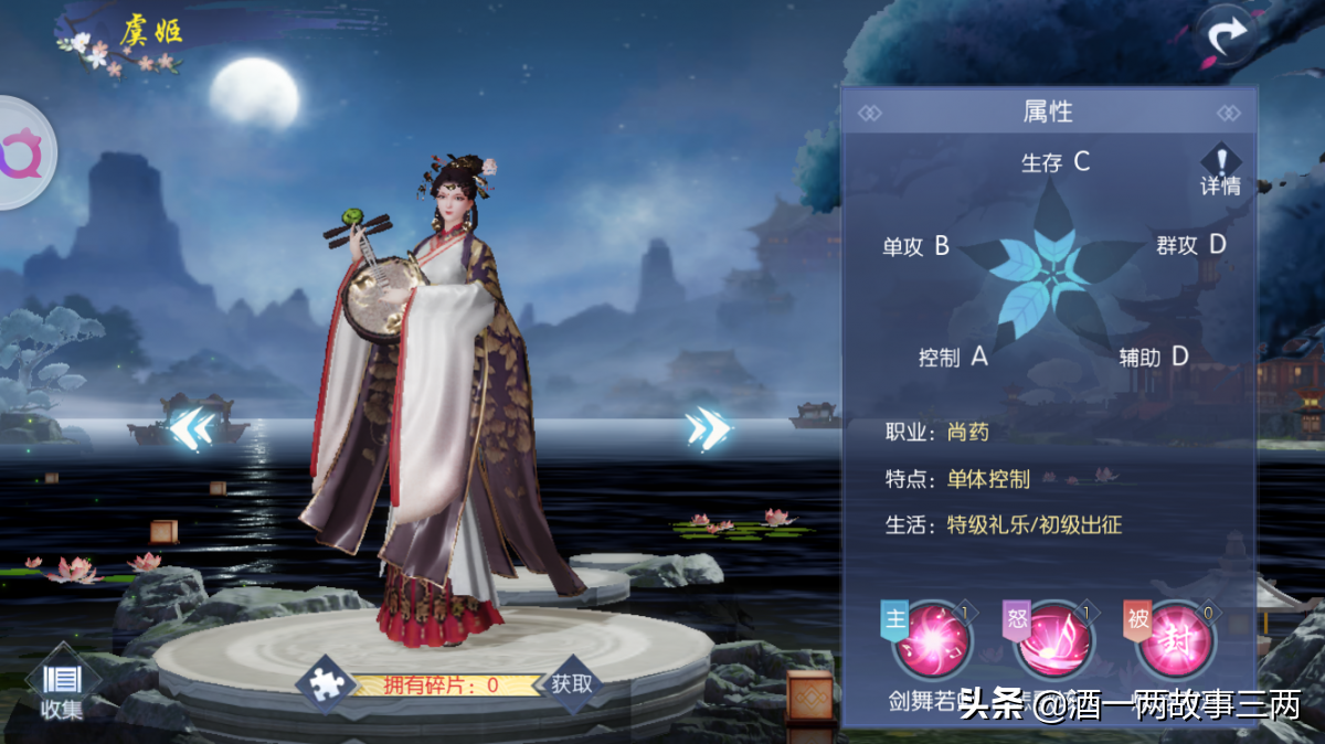 《浮生为卿歌》平民最值得培养的橙色随从,最强阵容搭配