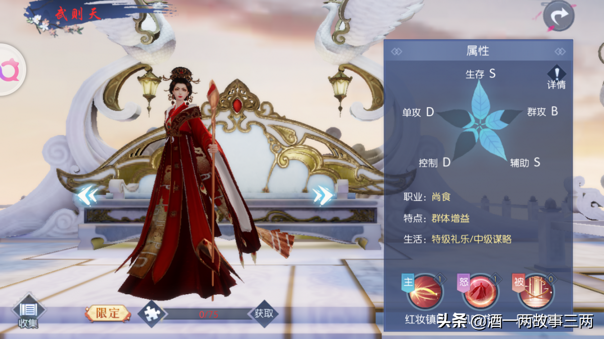 《浮生为卿歌》平民最值得培养的橙色随从,最强阵容搭配