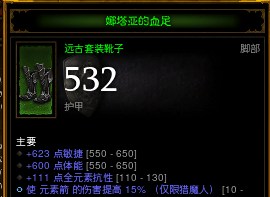 猎魔人娜套箭雨流组队BD 烈火银河刀扇猎狱