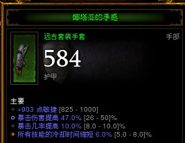 猎魔人娜套箭雨流组队BD 烈火银河刀扇猎狱
