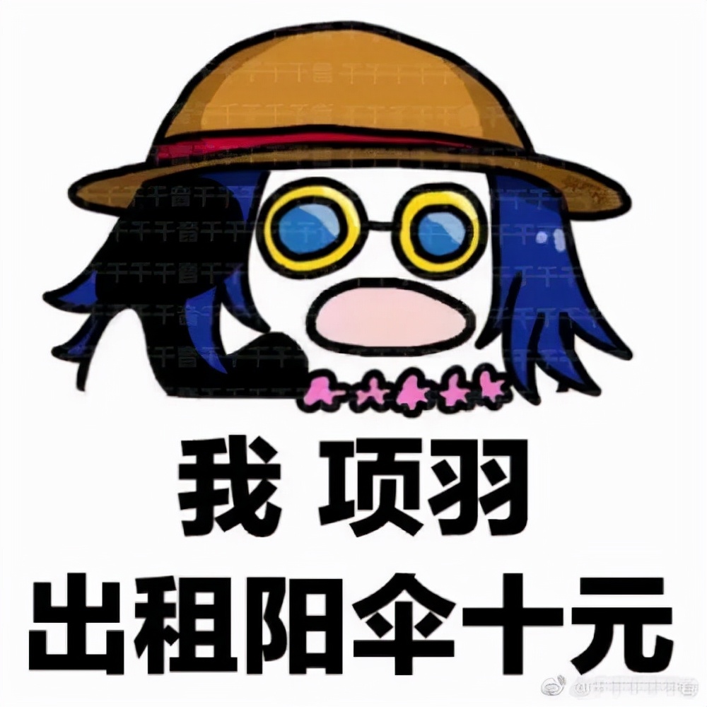 项羽怎么玩?教你手把手出装铭文线上对抗
