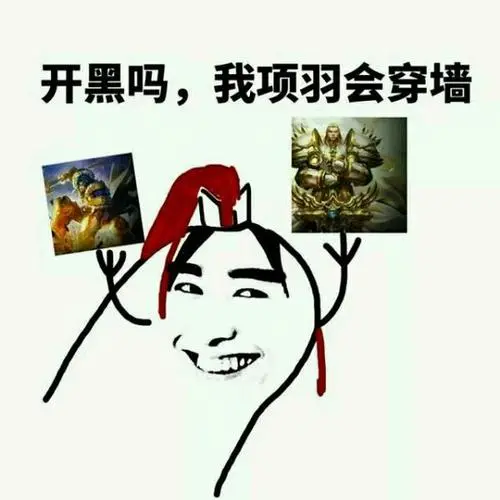 项羽怎么玩?教你手把手出装铭文线上对抗