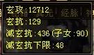 新天龙八部成长记—天龙寺最后的倔强
