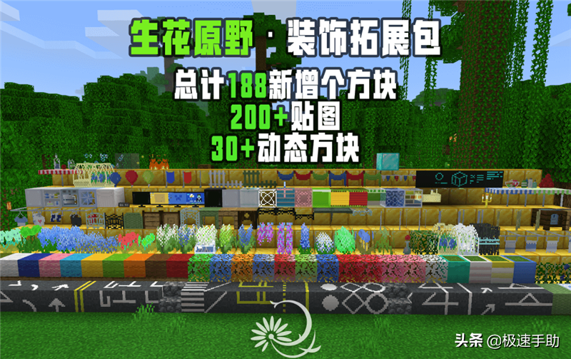 我的世界药水怎么合成?我的世界药水合成表图一览看这里