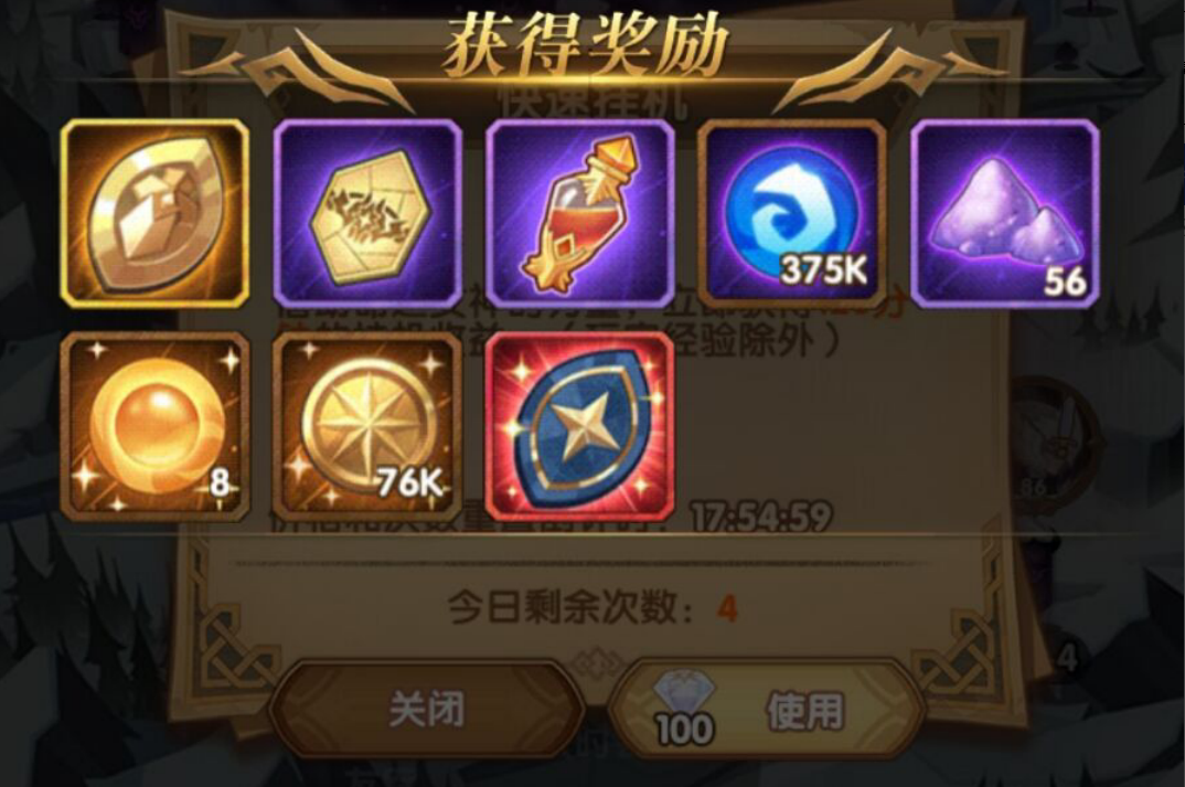 剑与远征:装备强化攻略,掌握这个顺序,领先一个技能