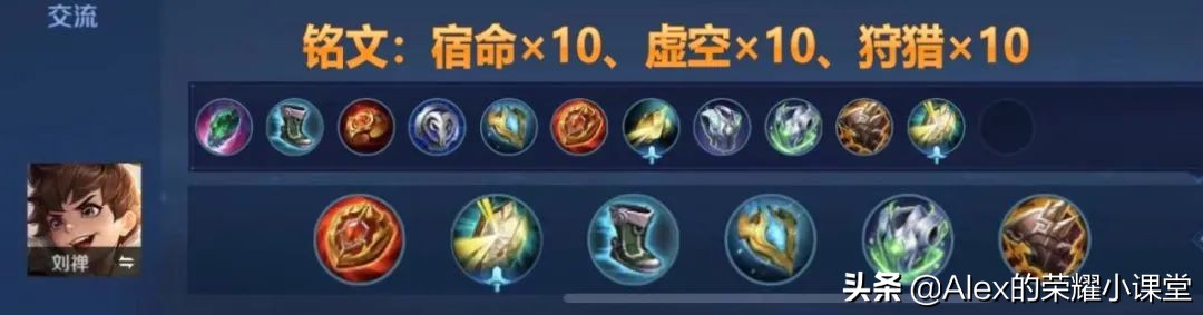 王者荣耀:S25赛季全辅助英雄出装推荐,这么搭配性价比最高