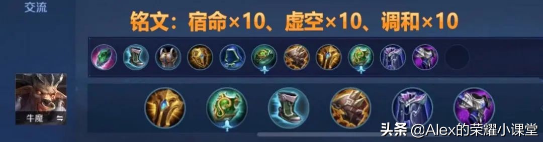 王者荣耀:S25赛季全辅助英雄出装推荐,这么搭配性价比最高