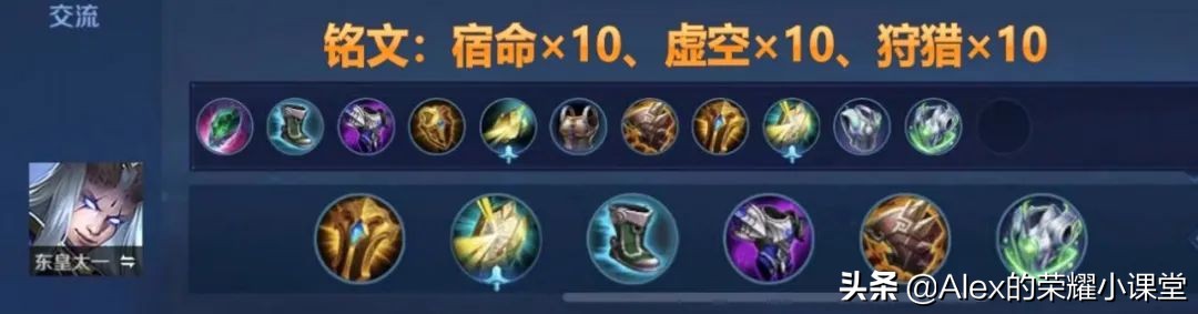 王者荣耀:S25赛季全辅助英雄出装推荐,这么搭配性价比最高