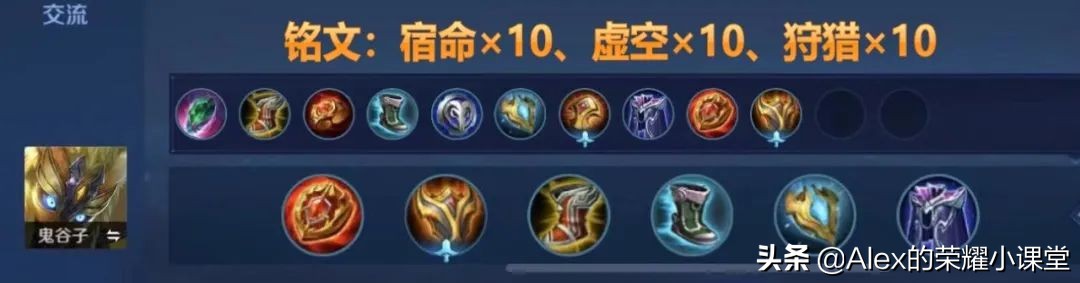 王者荣耀:S25赛季全辅助英雄出装推荐,这么搭配性价比最高