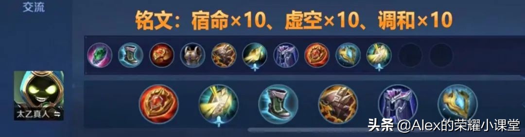 王者荣耀:S25赛季全辅助英雄出装推荐,这么搭配性价比最高