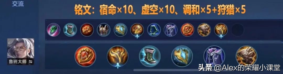王者荣耀:S25赛季全辅助英雄出装推荐,这么搭配性价比最高