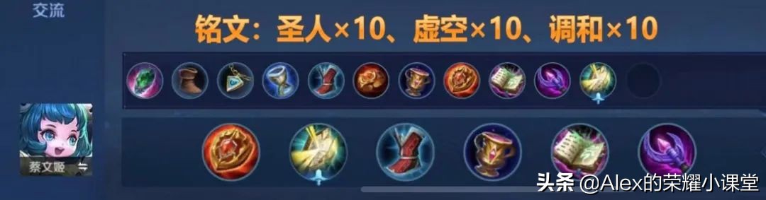 王者荣耀:S25赛季全辅助英雄出装推荐,这么搭配性价比最高