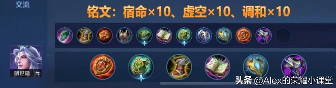 王者荣耀:S25赛季全辅助英雄出装推荐,这么搭配性价比最高