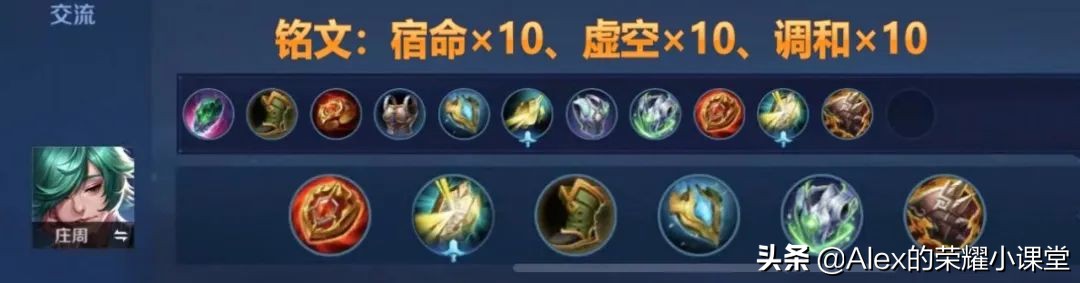 王者荣耀:S25赛季全辅助英雄出装推荐,这么搭配性价比最高