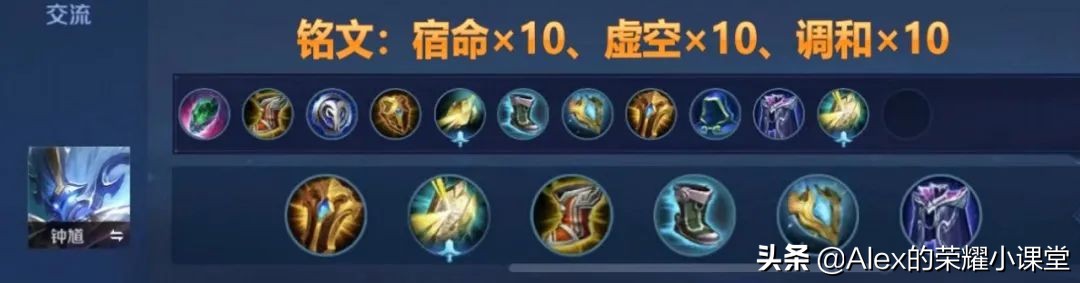 王者荣耀:S25赛季全辅助英雄出装推荐,这么搭配性价比最高