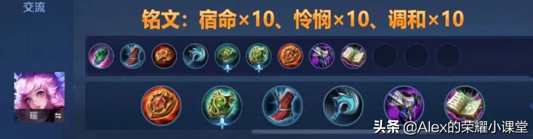 王者荣耀:S25赛季全辅助英雄出装推荐,这么搭配性价比最高