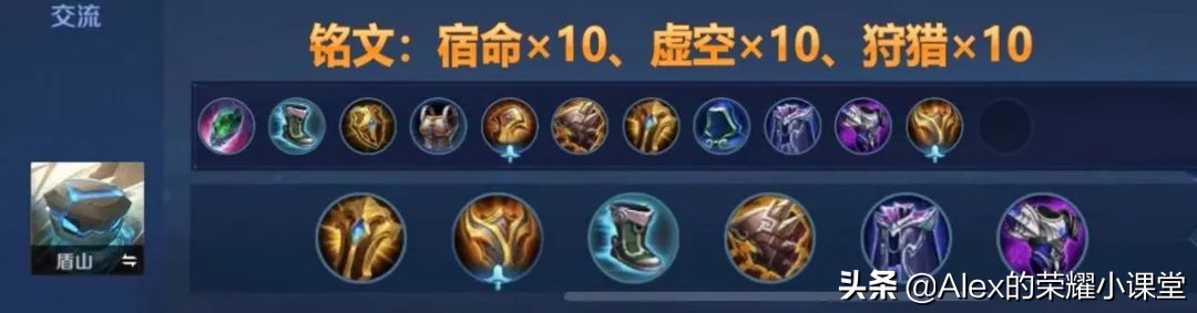 王者荣耀:S25赛季全辅助英雄出装推荐,这么搭配性价比最高