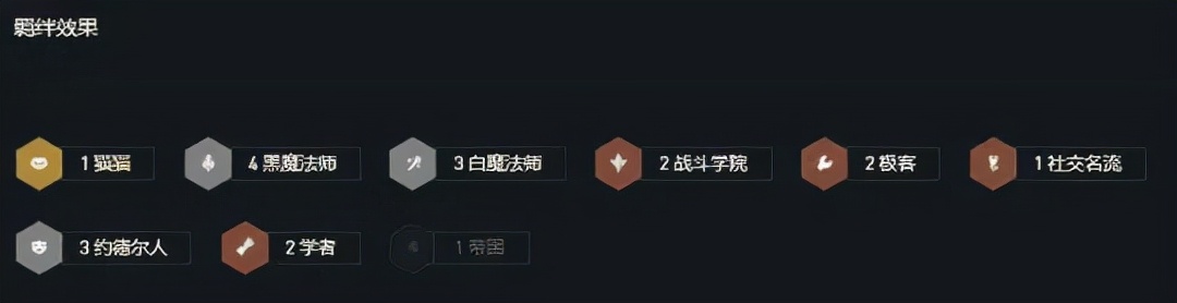 云顶11.23:急救用具海克斯 铁王八塔里克医学奇迹
