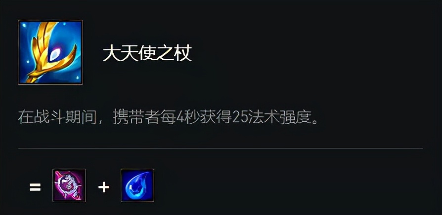 云顶11.23:急救用具海克斯 铁王八塔里克医学奇迹
