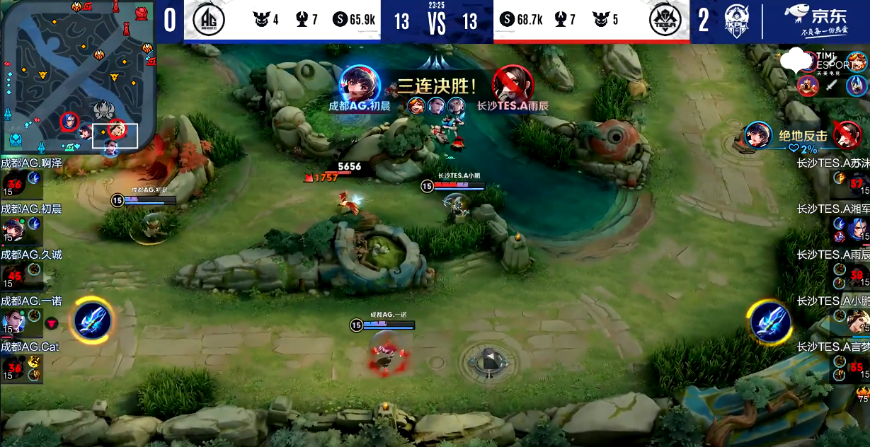 超级兵助AG超玩会赢下关键一场,让2追3见证了他们的毅力