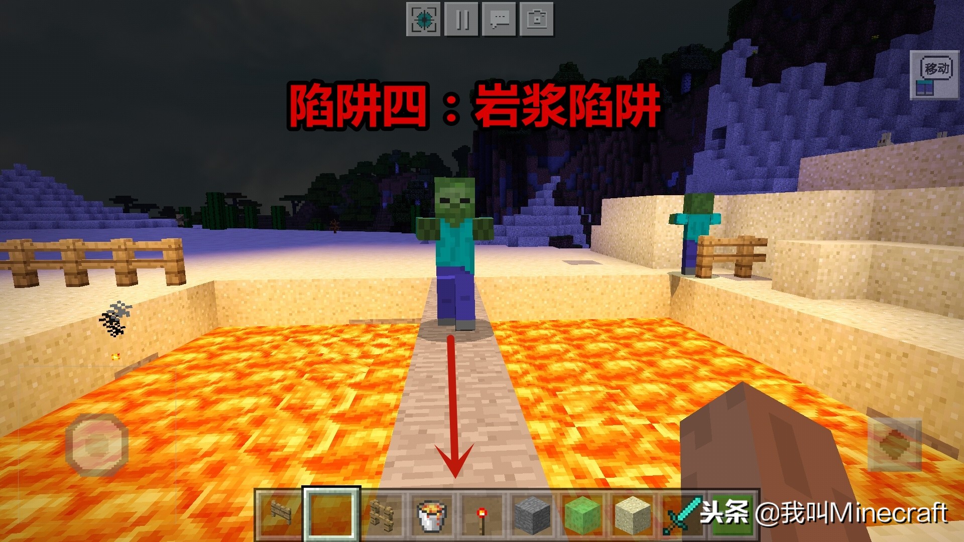 我的世界:如何守卫庇护所?MC10大“陷阱”制作,你钟爱哪一款?