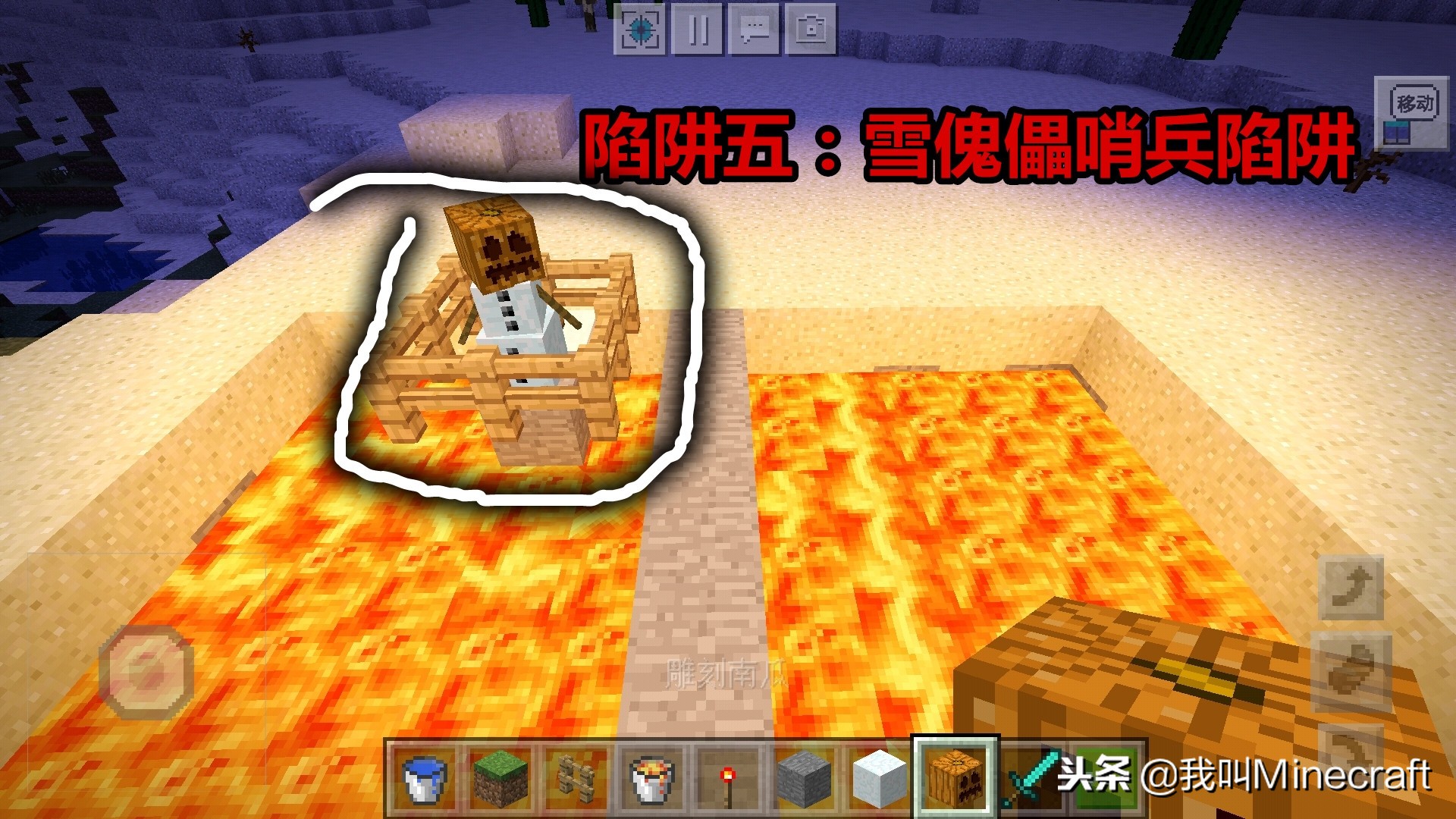 我的世界:如何守卫庇护所?MC10大“陷阱”制作,你钟爱哪一款?