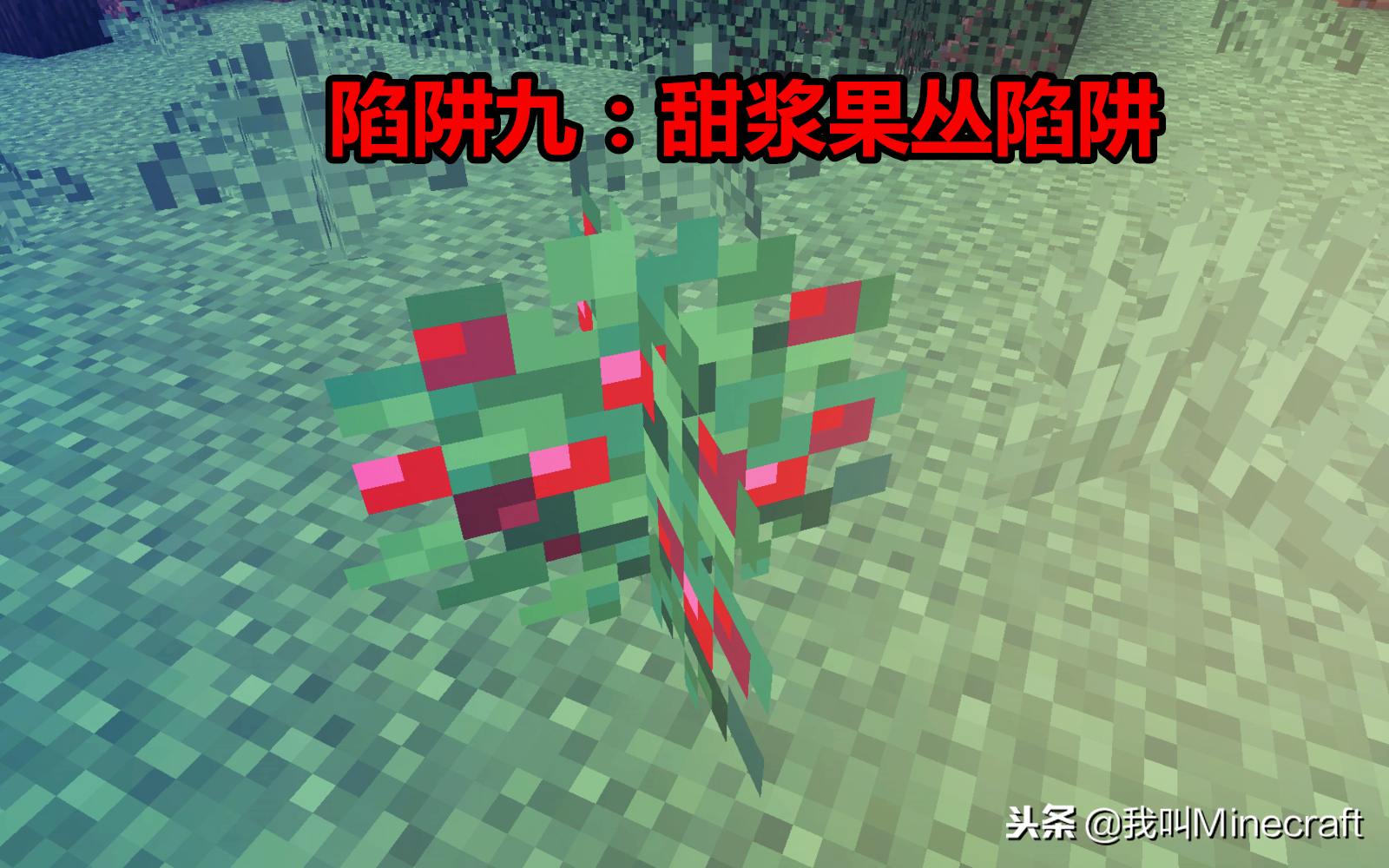 我的世界:如何守卫庇护所?MC10大“陷阱”制作,你钟爱哪一款?