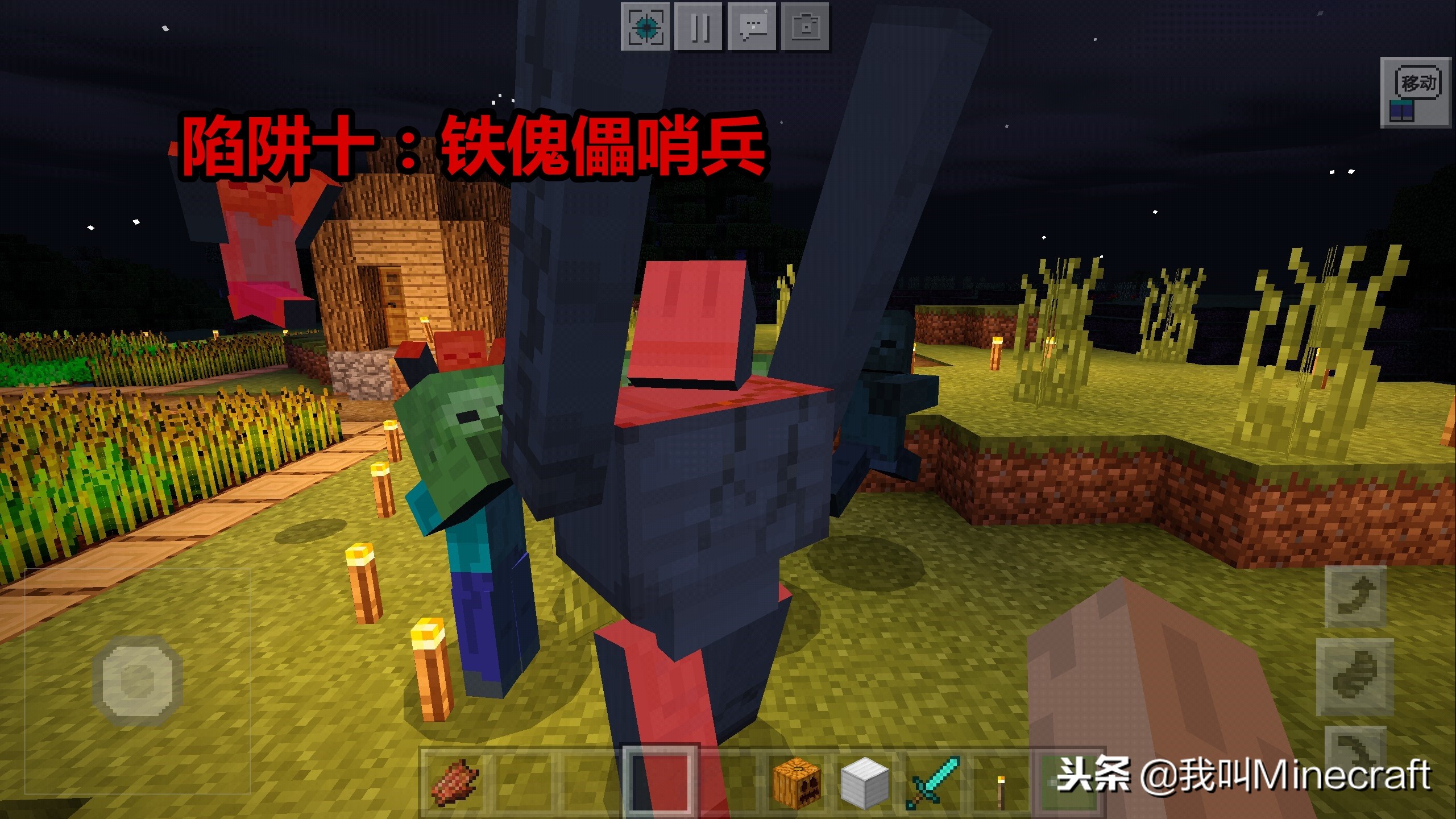 我的世界:如何守卫庇护所?MC10大“陷阱”制作,你钟爱哪一款?