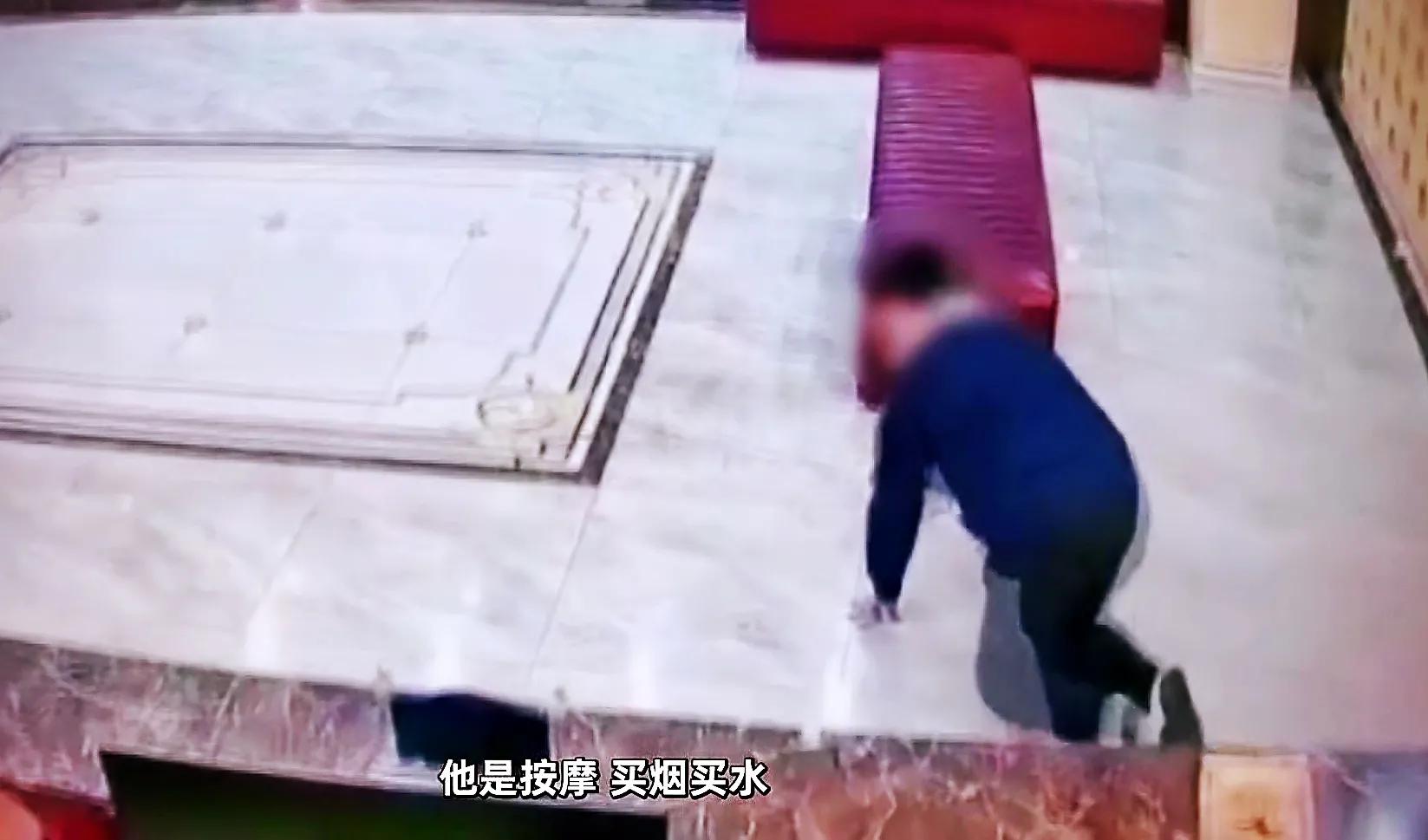 男子为从洗浴中心逃单,跪在地上往外爬,老板:500块而已,至于么