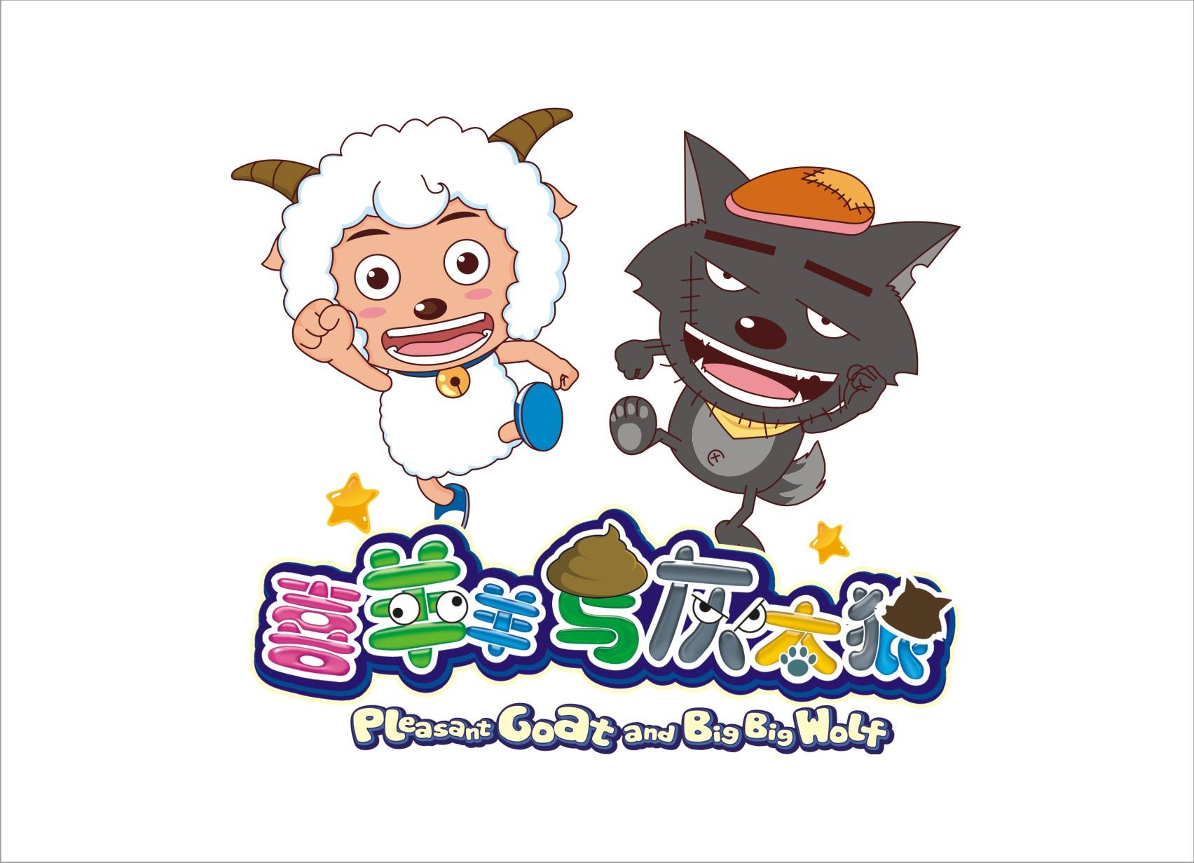 爷青结!灰太狼再也不捉羊了,喜羊羊制作公司给予回应