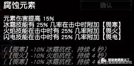 「0元开荒到后期」贫血天雷地雷BD,5连地雷杖可过T19?