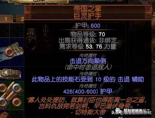 「0元开荒到后期」贫血天雷地雷BD,5连地雷杖可过T19?