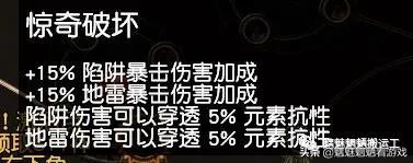「0元开荒到后期」贫血天雷地雷BD,5连地雷杖可过T19?