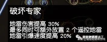 「0元开荒到后期」贫血天雷地雷BD,5连地雷杖可过T19?