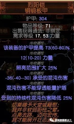 「0元开荒到后期」贫血天雷地雷BD,5连地雷杖可过T19?