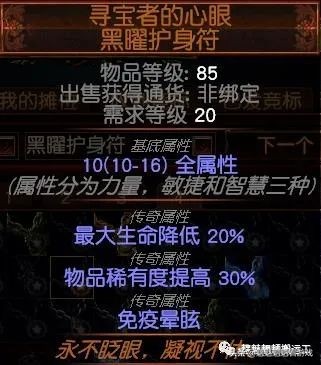 「0元开荒到后期」贫血天雷地雷BD,5连地雷杖可过T19?