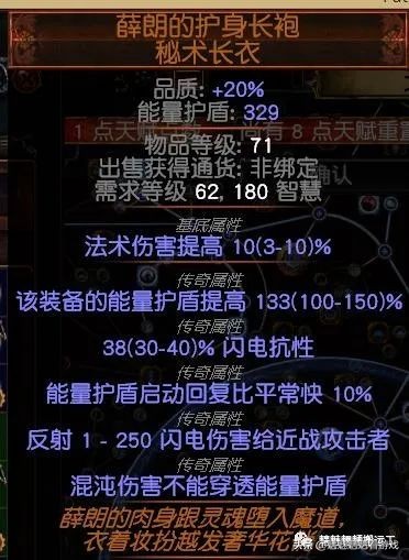 「0元开荒到后期」贫血天雷地雷BD,5连地雷杖可过T19?