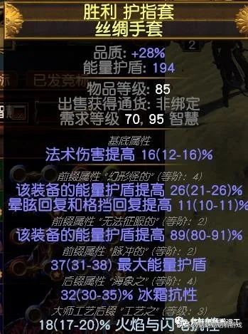 「0元开荒到后期」贫血天雷地雷BD,5连地雷杖可过T19?