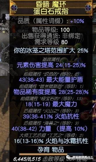 「0元开荒到后期」贫血天雷地雷BD,5连地雷杖可过T19?