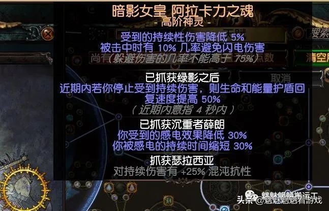 「0元开荒到后期」贫血天雷地雷BD,5连地雷杖可过T19?