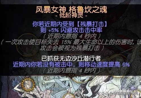 「0元开荒到后期」贫血天雷地雷BD,5连地雷杖可过T19?
