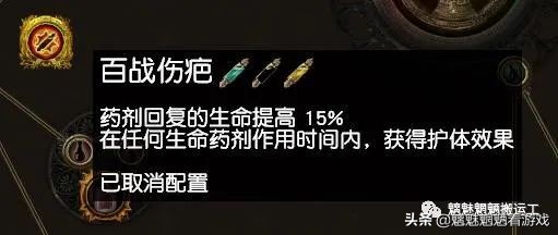 「0元开荒到后期」贫血天雷地雷BD,5连地雷杖可过T19?
