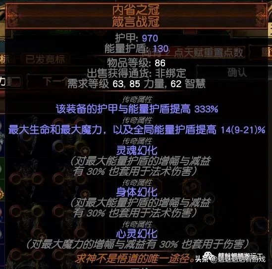 「0元开荒到后期」贫血天雷地雷BD,5连地雷杖可过T19?