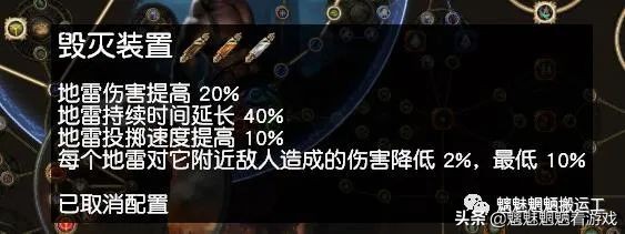 「0元开荒到后期」贫血天雷地雷BD,5连地雷杖可过T19?