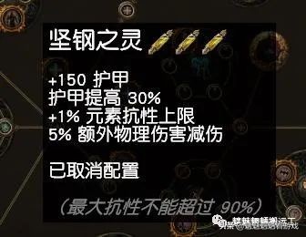 「0元开荒到后期」贫血天雷地雷BD,5连地雷杖可过T19?
